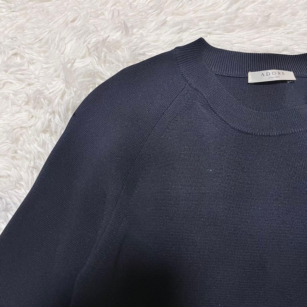 美品✨ADORE アドーア