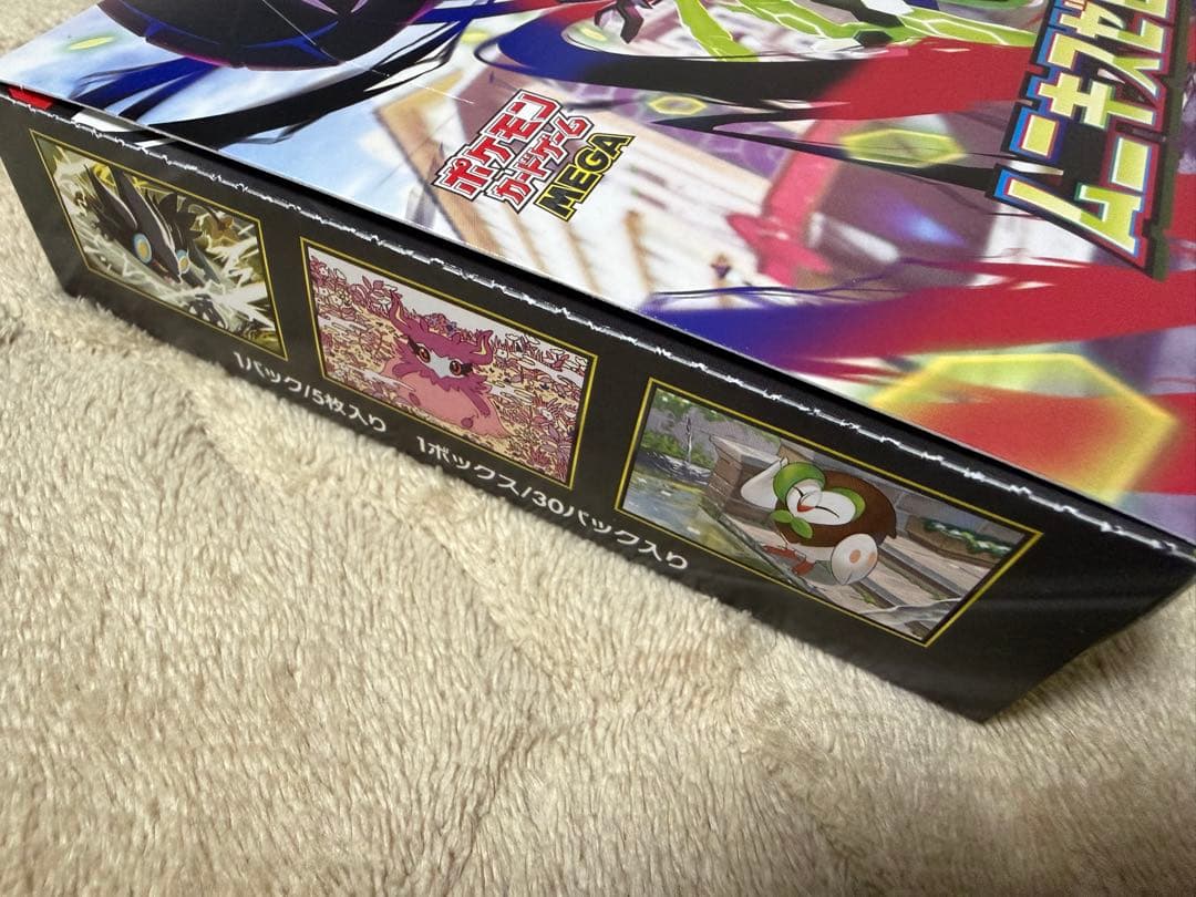 ポケモンカードゲーム ムニキスゼロ 1box