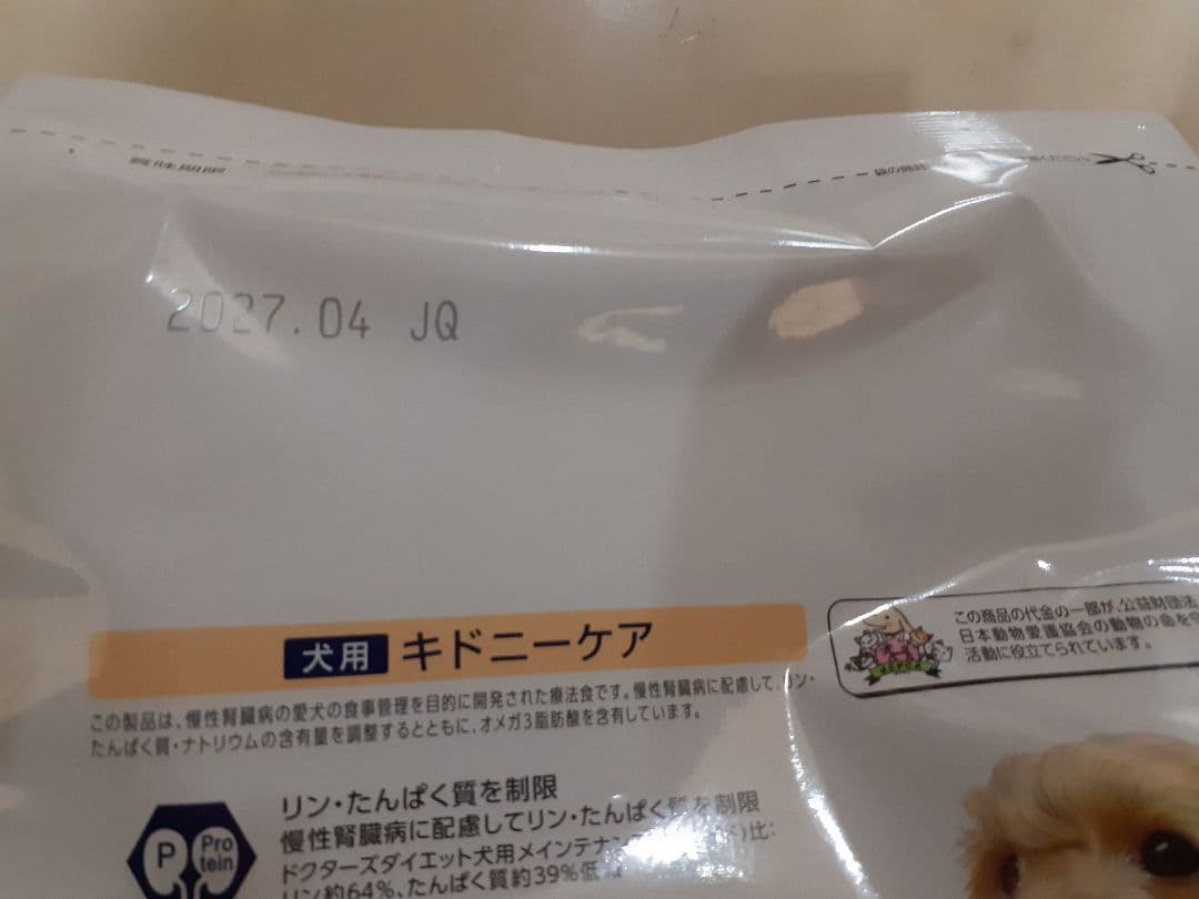 yyy～♪様ドクターズケア犬用療法食キドニーケア3kg ×2袋