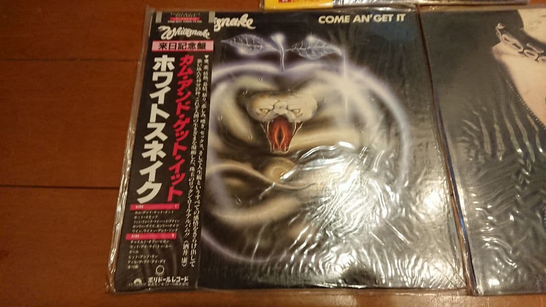 ホワイトスネイク 国内盤LP・3タイトル 3枚セット