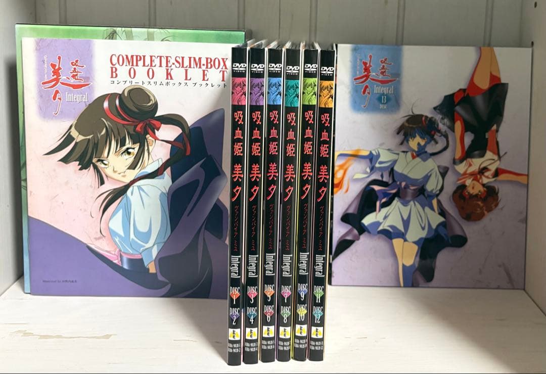 吸血姫美夕～Integral COMPLETE-SLIM-BOX
