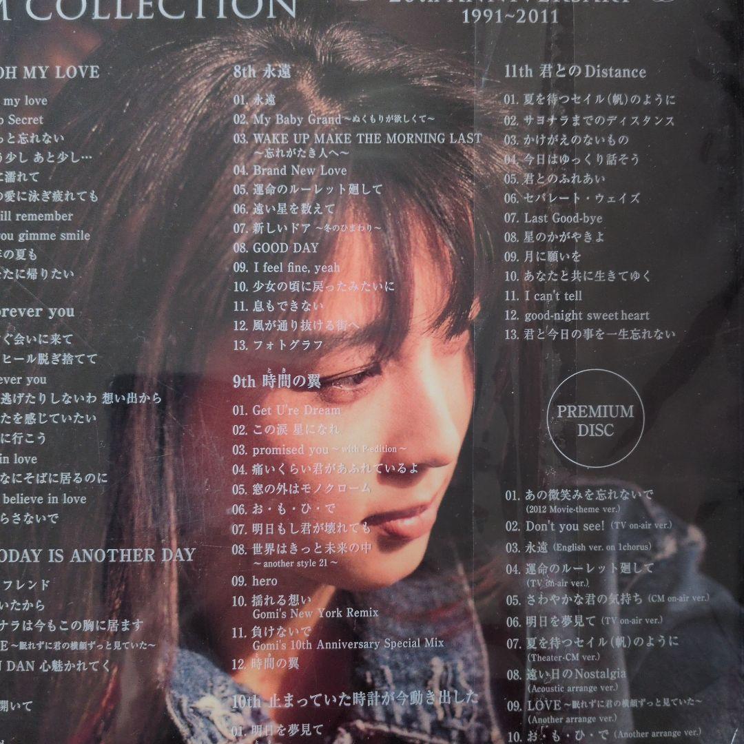 邦楽 ZARD ALBUM COLLECTION 20th ANNIVERSARY