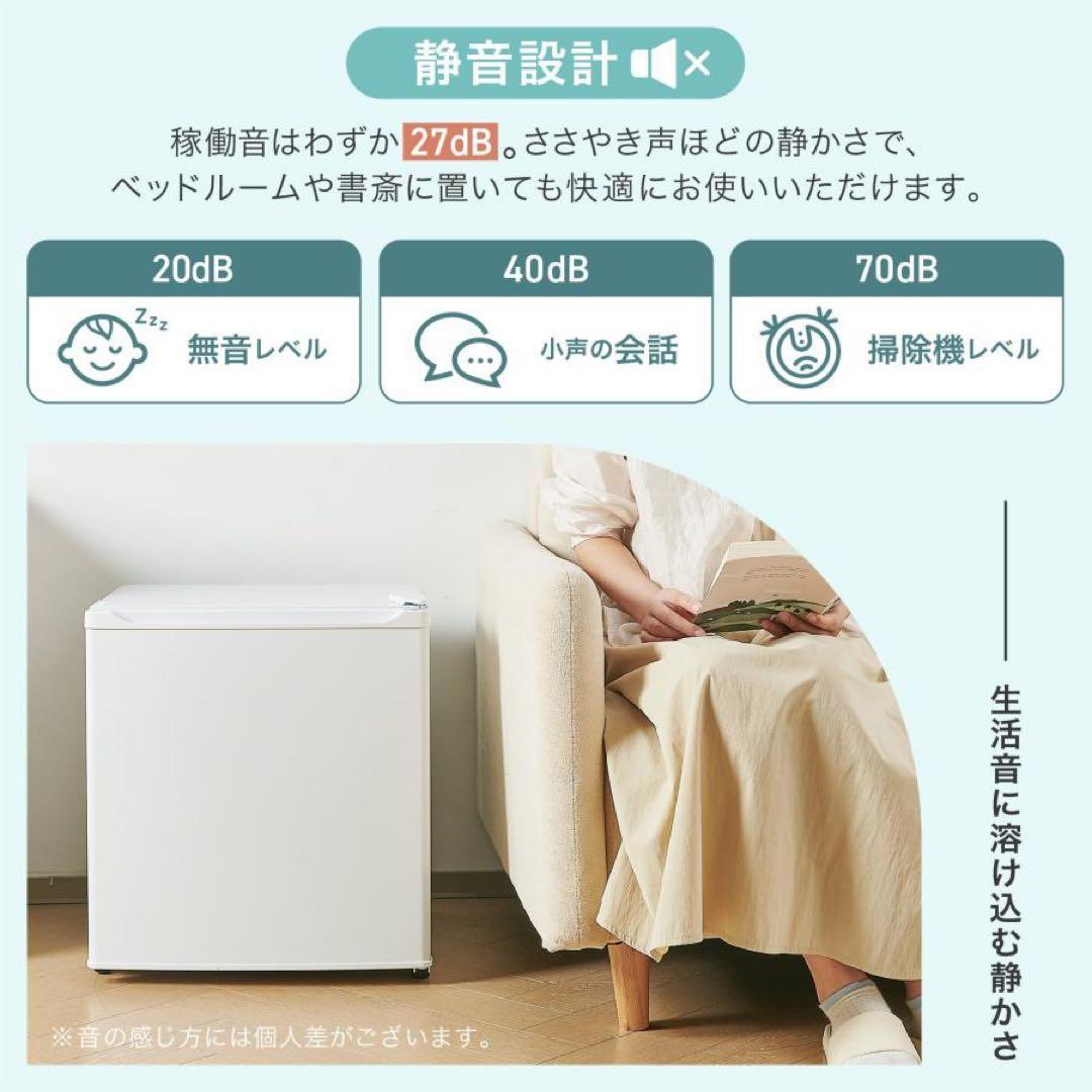 冷蔵庫 一人暮らし 50L ワンドア 小さい 両開き対応 ミニ冷蔵庫 ブラック
