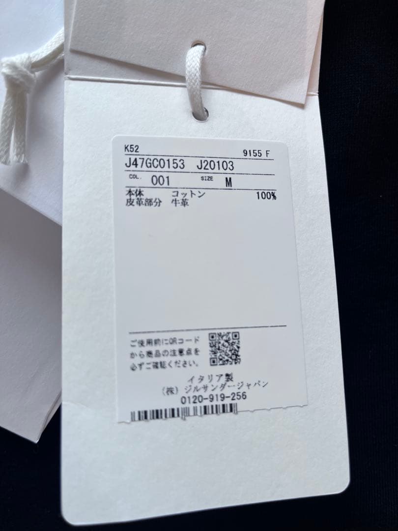 【新品未使用】今季JIL SANDER 現行品コットン クルーネックTシャツ 黒