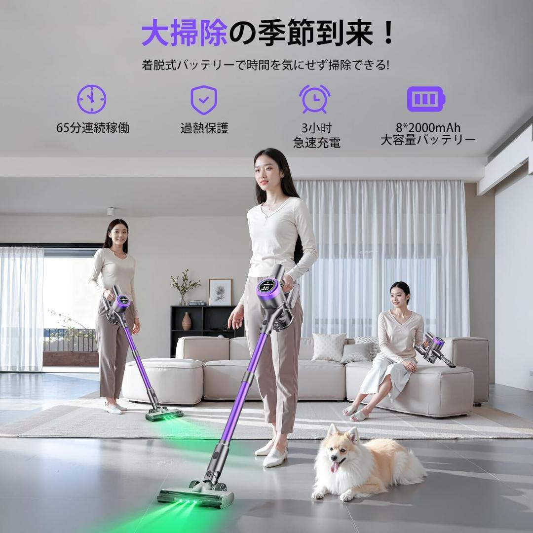 掃除機 コードレス2026年モデル先行発売！業界トップレベルの90KPa超強力