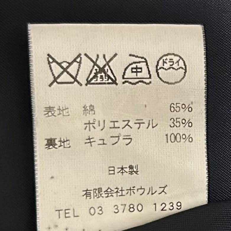 美品✨️green 現HYKE 2wayライナー付 トレンチコート ベルテッド