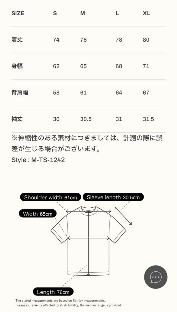 [鯖缶] LYFT DUMBBELLS GRAPHIC T-SHIRTS