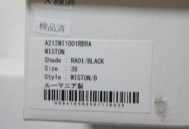 38 MACKINTOSH マッキントッシュ レインブーツ WISTON 黒