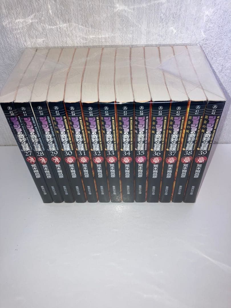 美品　文庫マンガ　ジョジョの奇妙な冒険　全巻　1〜50巻　全巻+関連本2冊