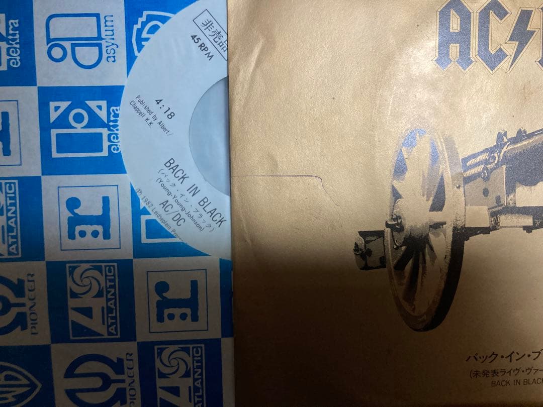 国内見本盤７インチシングル AC/DC LET'S GET IT UP