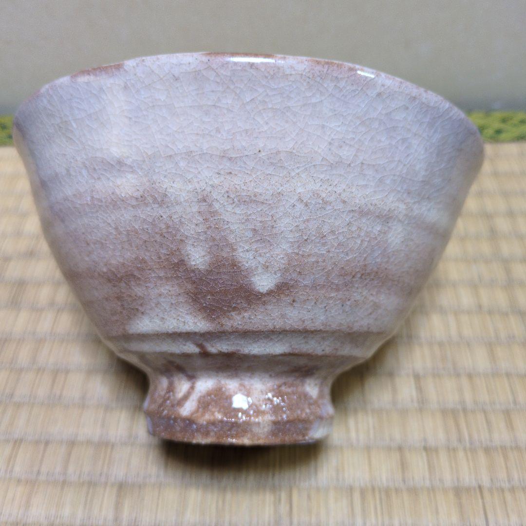 茶道具「萩茶盌(萩井戸)」大屋窯