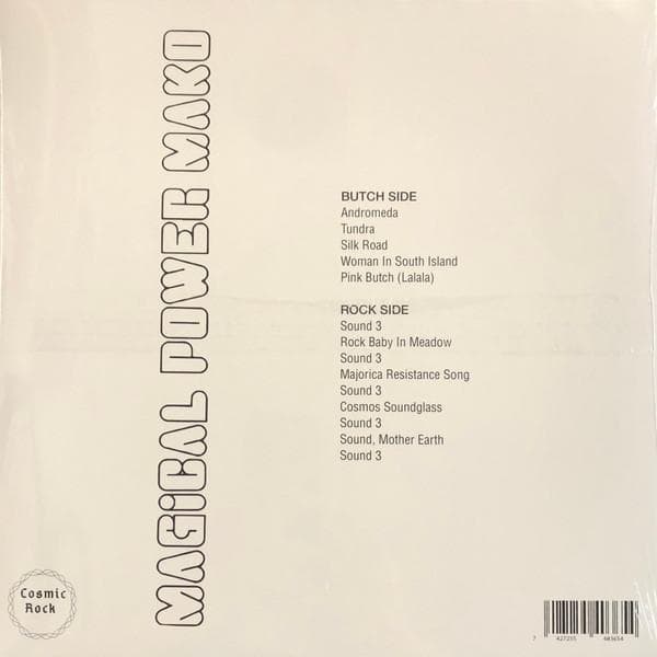マジカル・パワー・マコ Super Record レコード