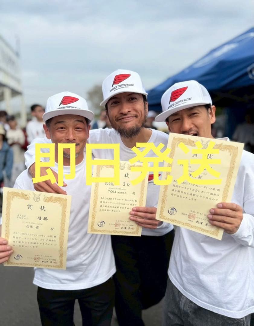 長瀬智也　私物　ジャパニーズ　チョッパー　レーシング　キャップ　ホワイト