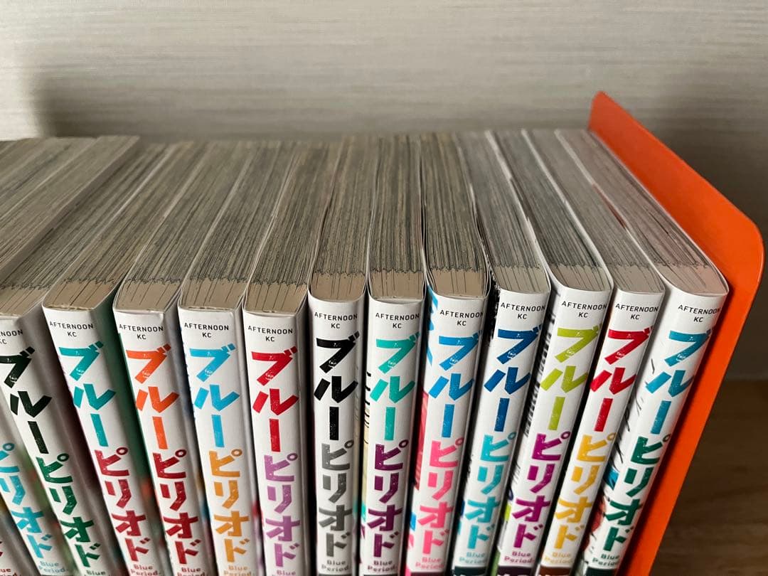 ブルーピリオド 1巻～18巻セット