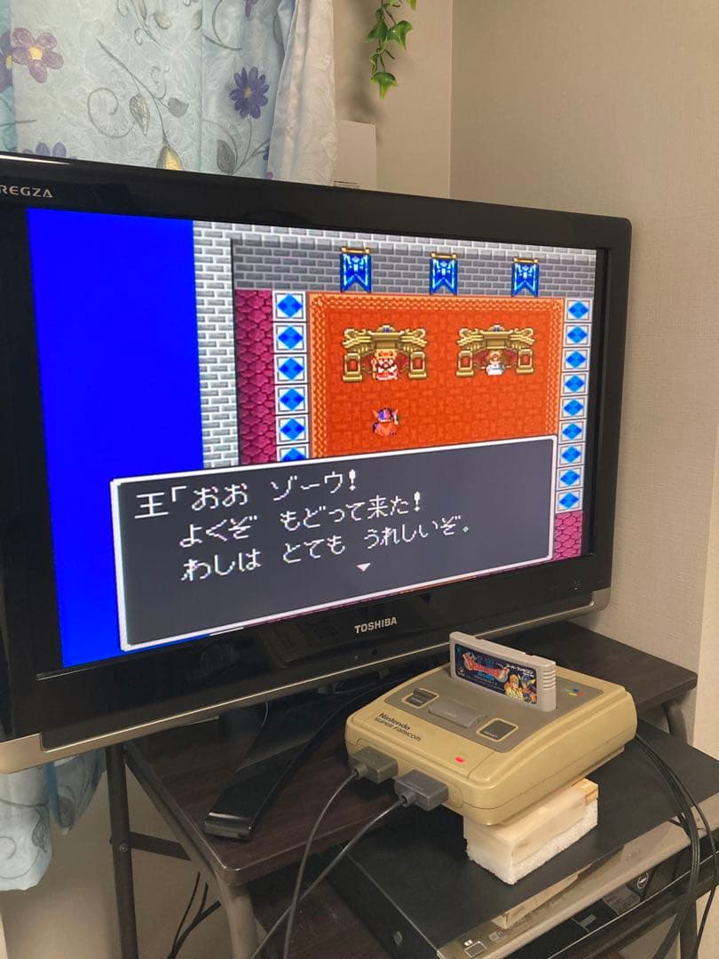 スーパーファミコンソフト     ドラゴンクエストⅠ・Ⅱ