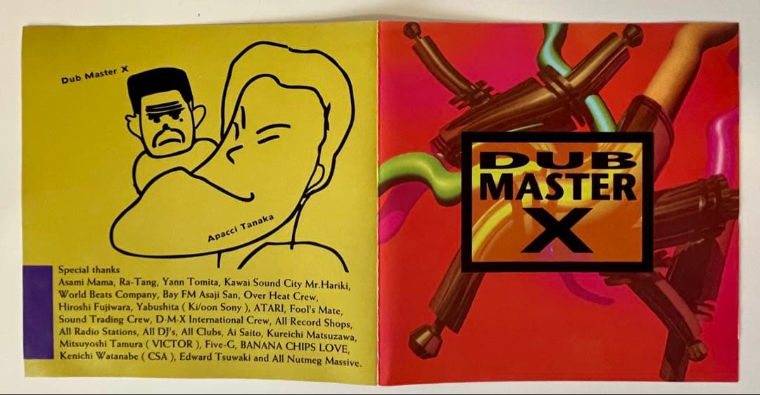 DUB MASTER X 「dub wa crazy(2枚組)」含CD5枚セット
