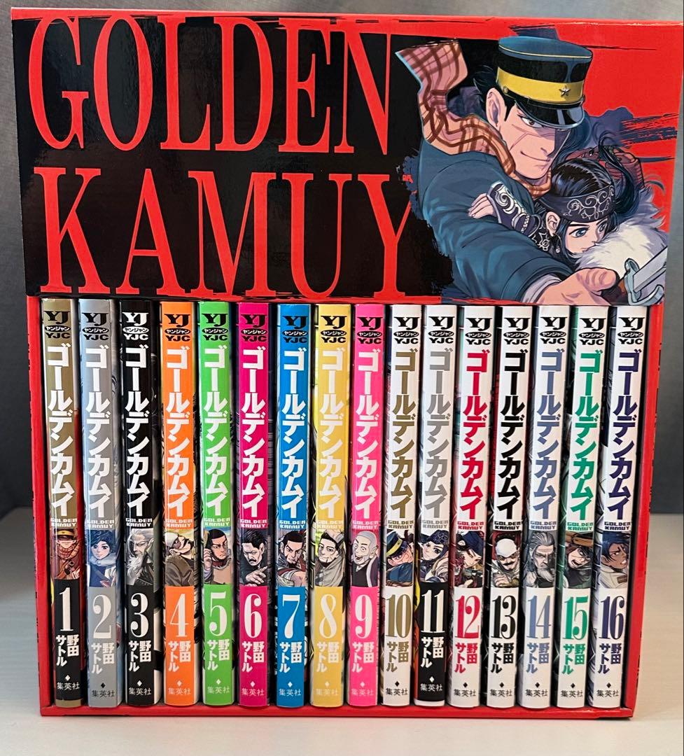 ゴールデンカムイ 全巻セット　収納BOX