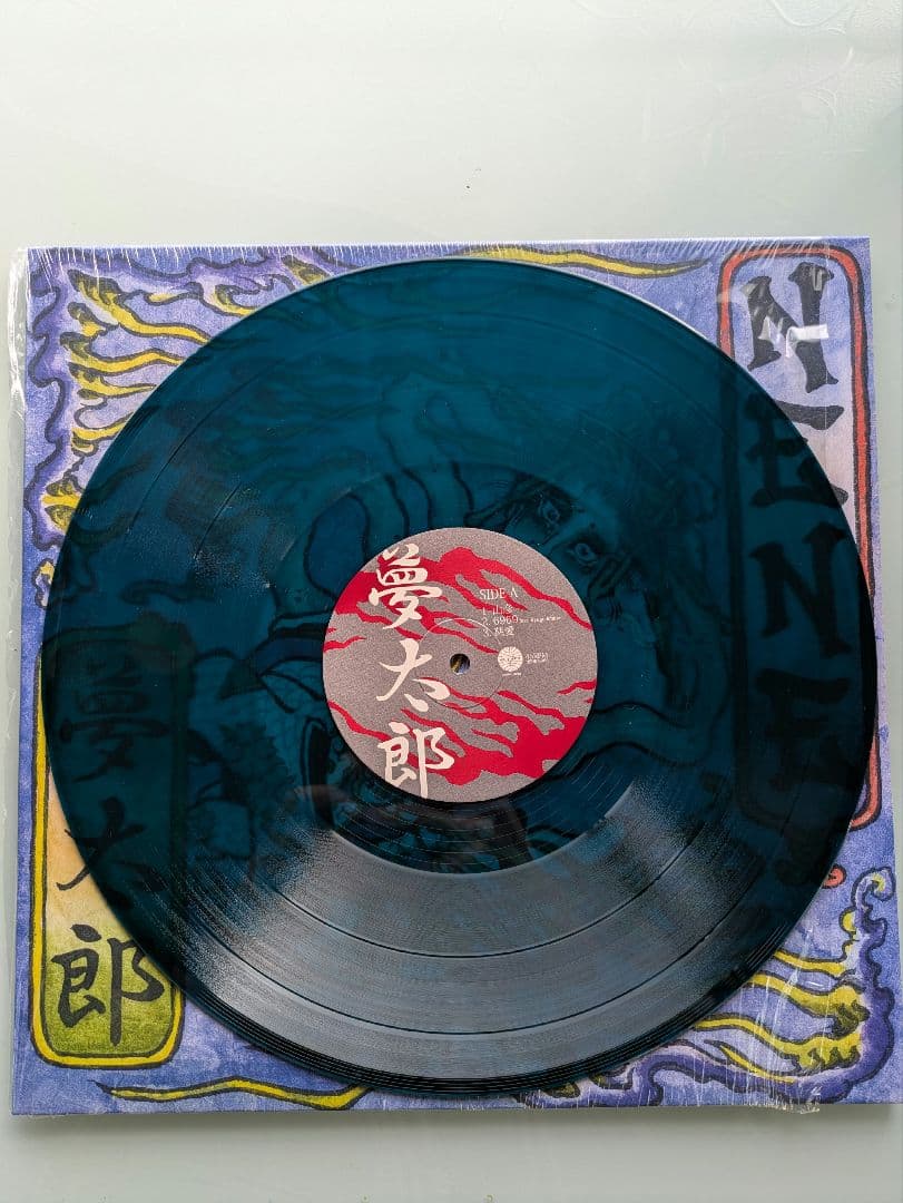 NENE 夢太郎 レコード　LP BlueVinyl