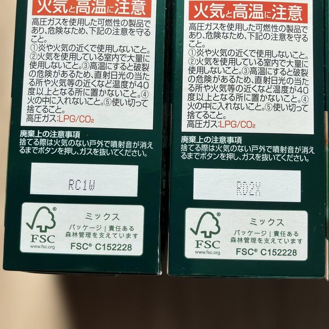 利尻昆布 カラーシャンプー 4本セット　ダークブラウン