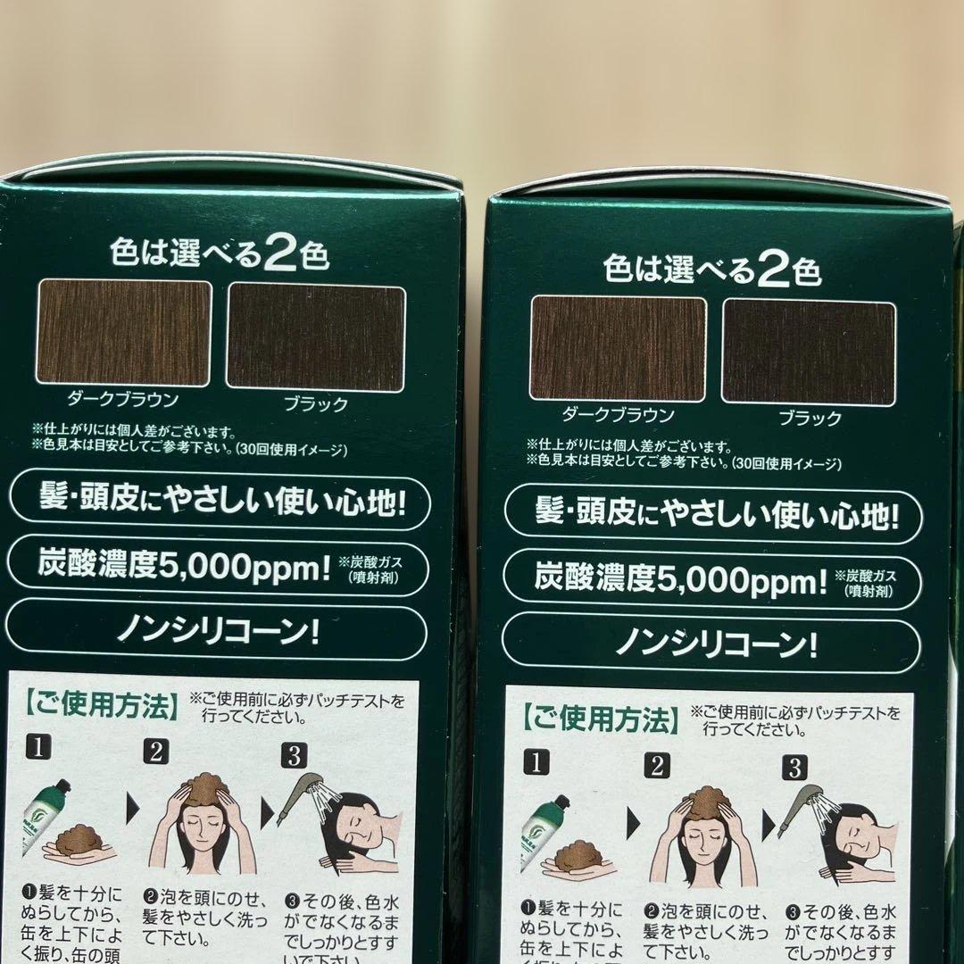 利尻昆布 カラーシャンプー 4本セット　ダークブラウン