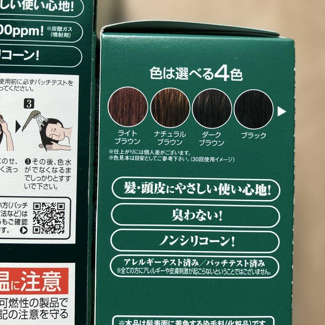 利尻昆布 カラーシャンプー 4本セット　ダークブラウン