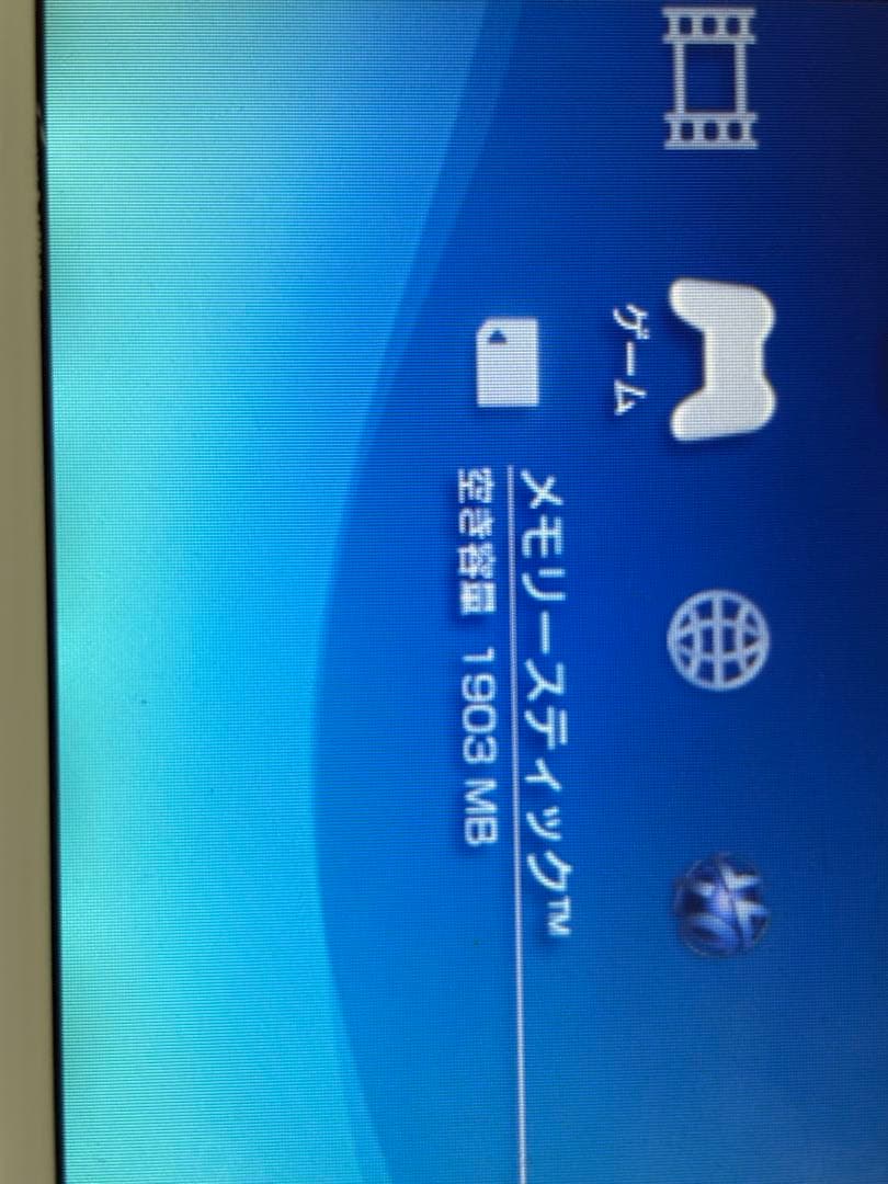 Sony PSP 1000 すぐ遊べるセット　⭐︎値下げ交渉出来ます⭐︎