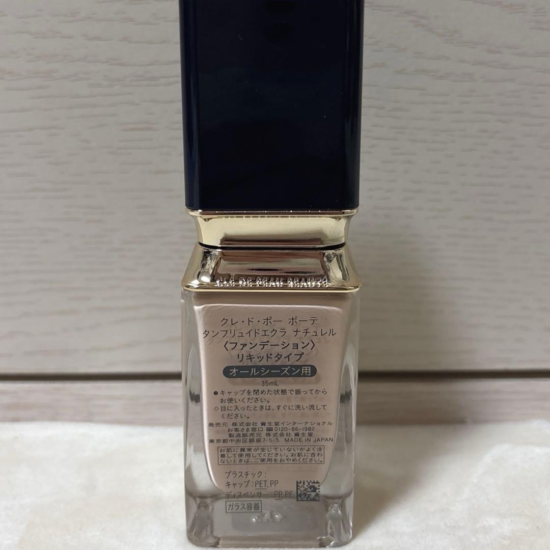 クレドポーボーテ タンフリュイドエクラ ナチュレル /オークル10 / 35mL