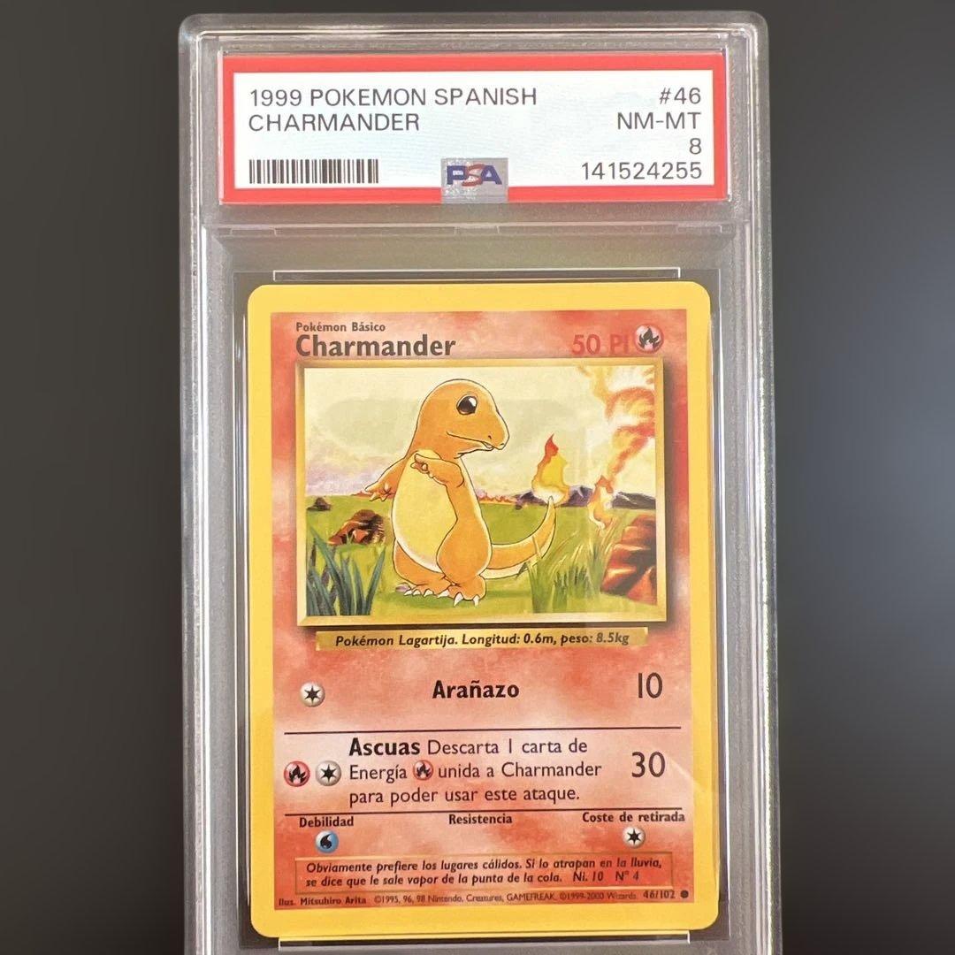 【PSA8】ポケモンカード ゼニガメ♡ヒトカゲ　英語版２枚セット