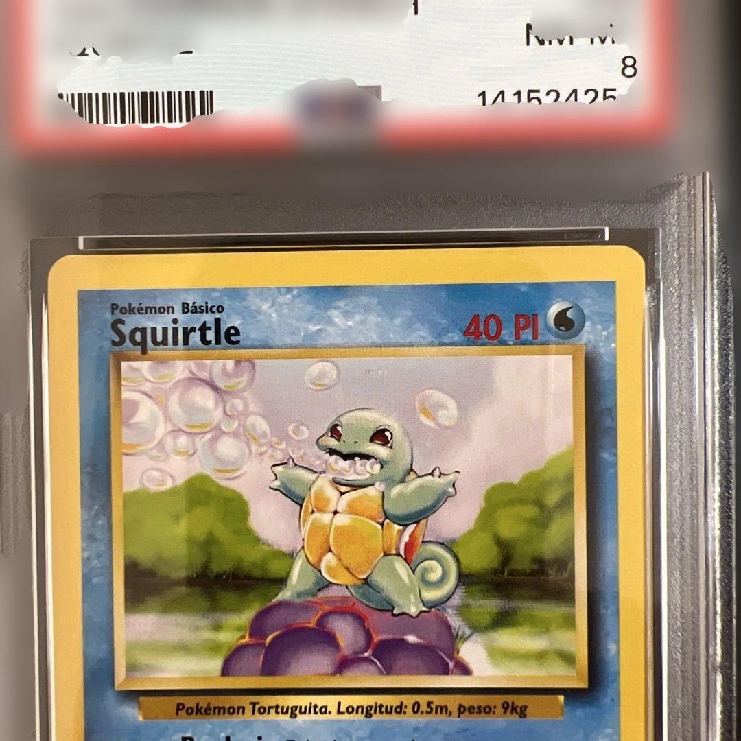 【PSA8】ポケモンカード ゼニガメ♡ヒトカゲ　英語版２枚セット