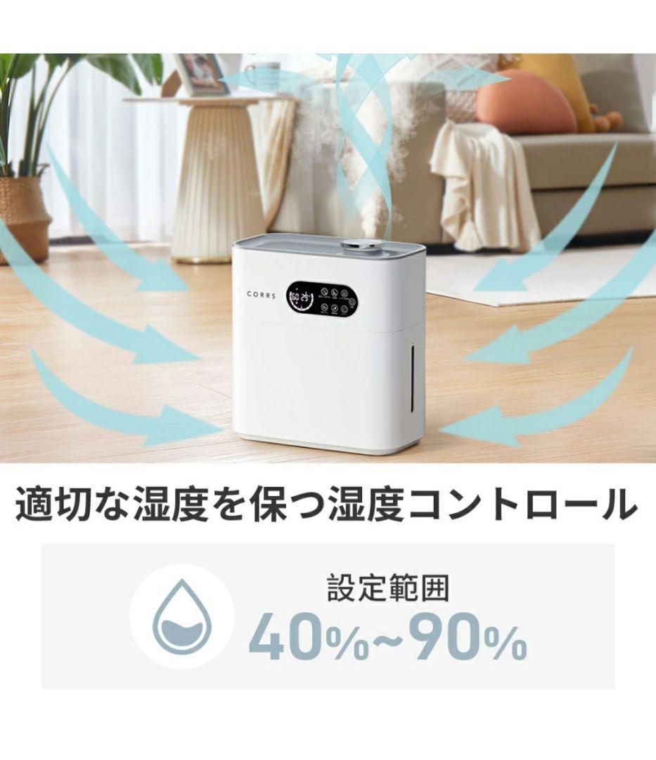 除菌　ヒーター　ハイブリッド加湿器 大容量水タンク 新品未使用品