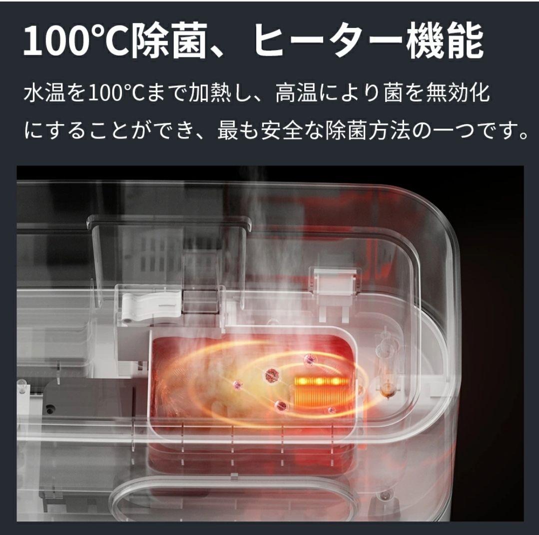 除菌　ヒーター　ハイブリッド加湿器 大容量水タンク 新品未使用品