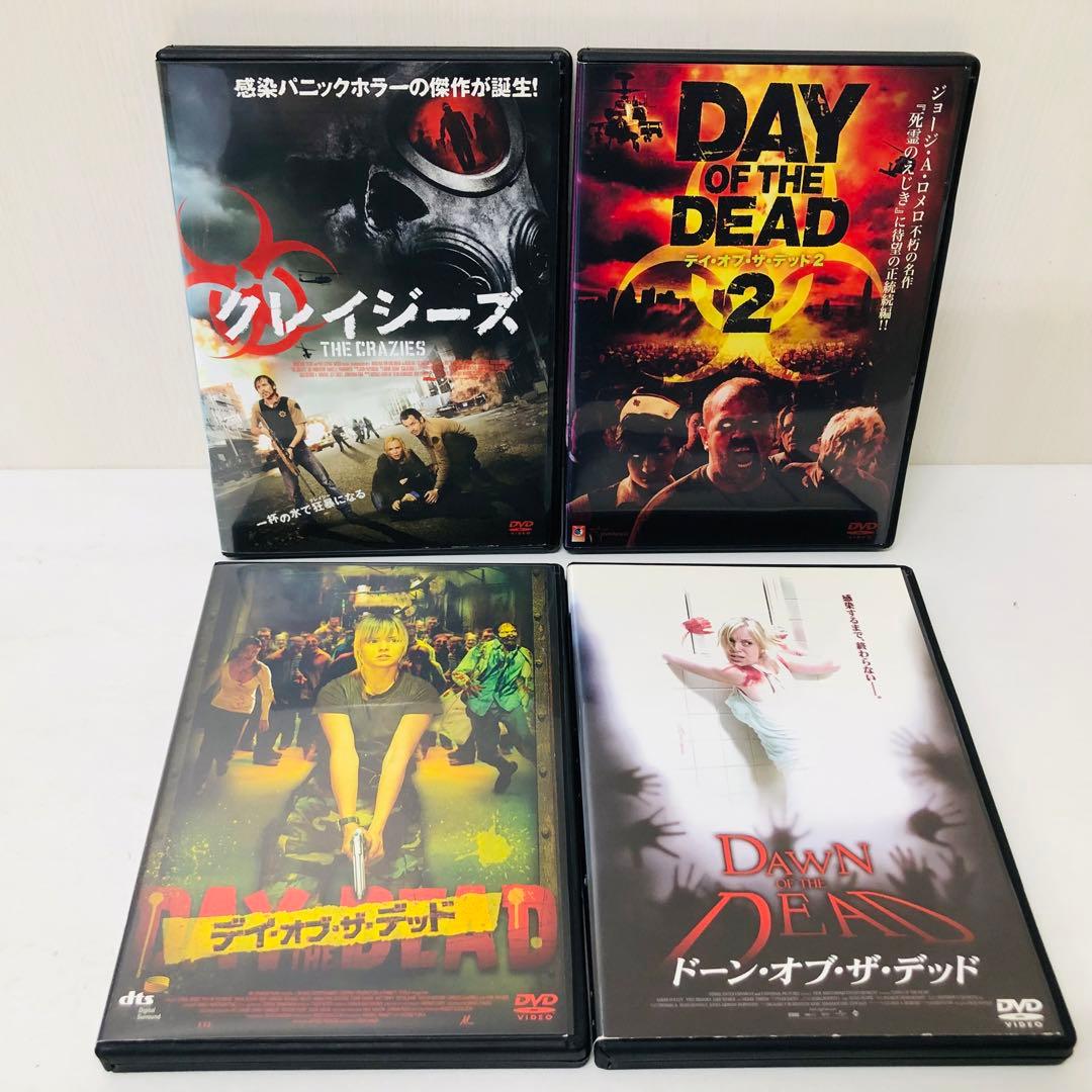 【新品ケース】ホラー映画　ジョージ・A・ロメロ関連作品　DVD13枚セット