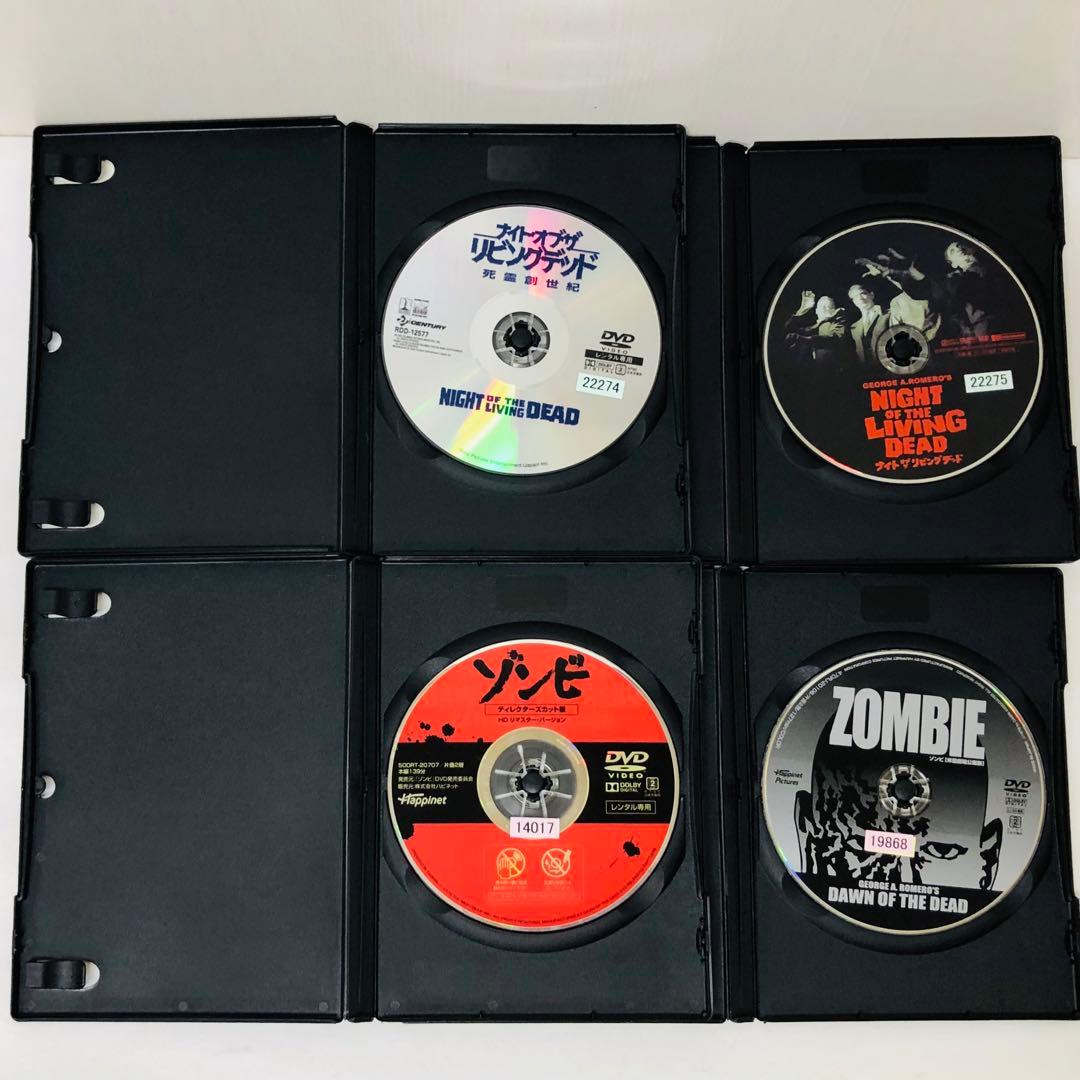 【新品ケース】ホラー映画　ジョージ・A・ロメロ関連作品　DVD13枚セット