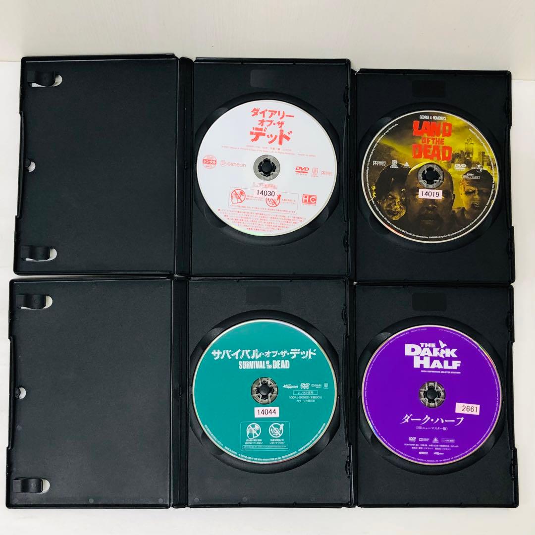 【新品ケース】ホラー映画　ジョージ・A・ロメロ関連作品　DVD13枚セット