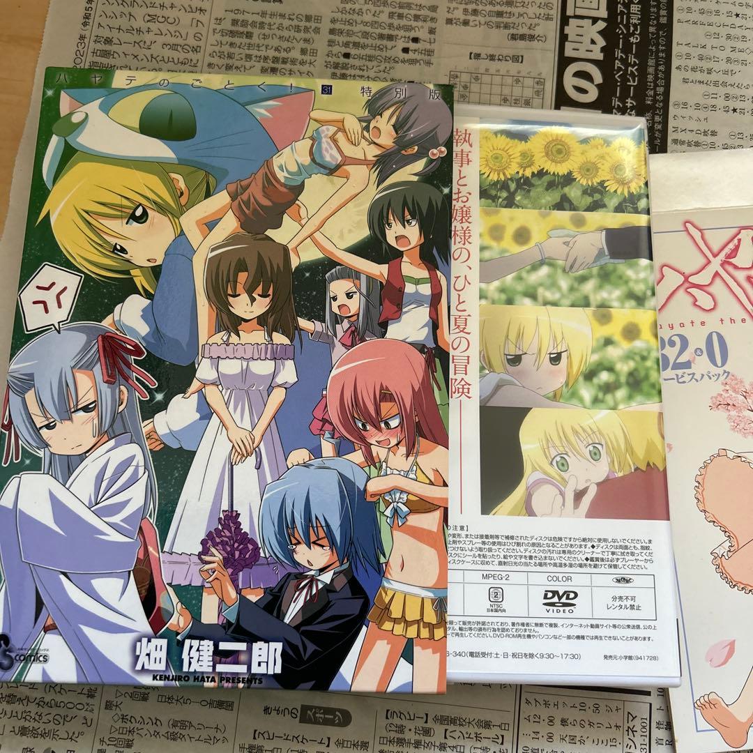 ハヤテのごとく！全52巻セット＋グッズ