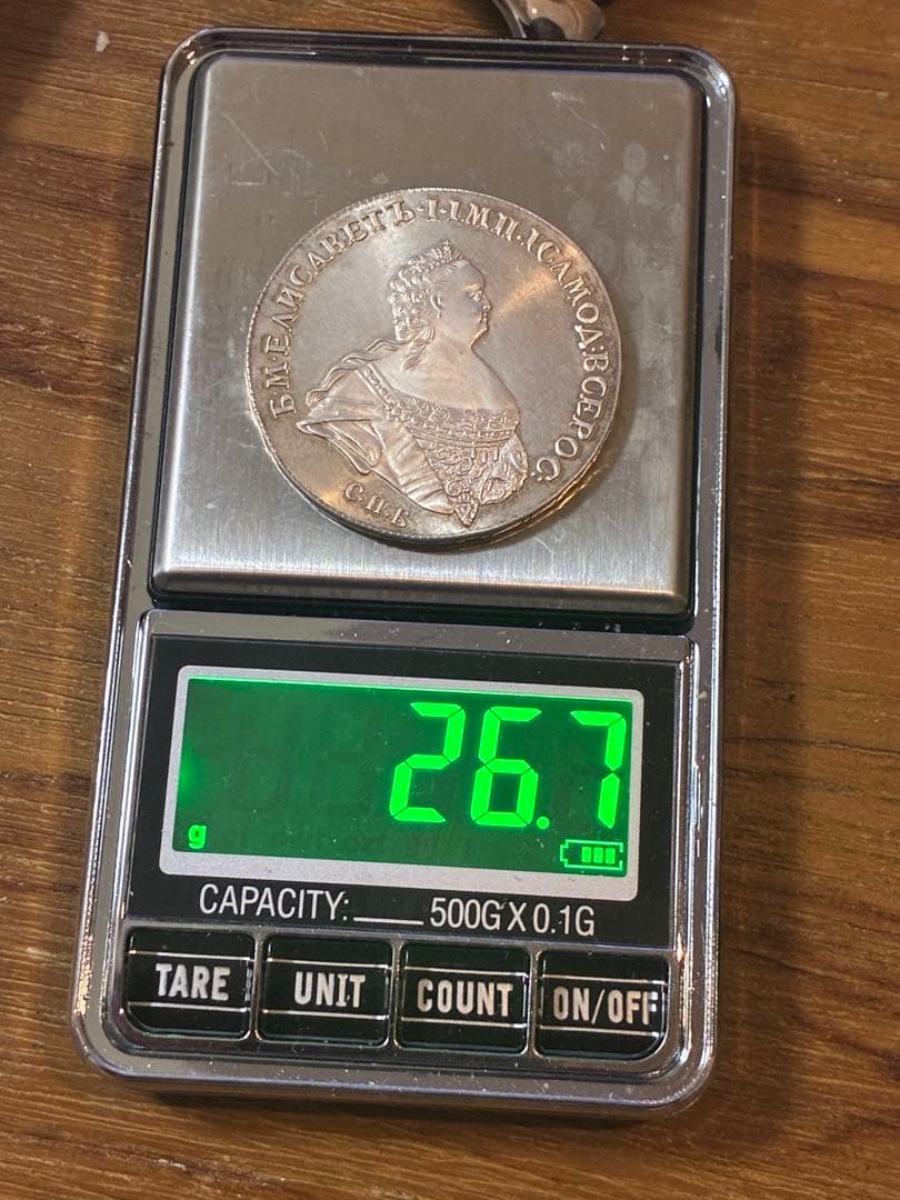Russian Empire 1 ruble 1741-СПБ 2