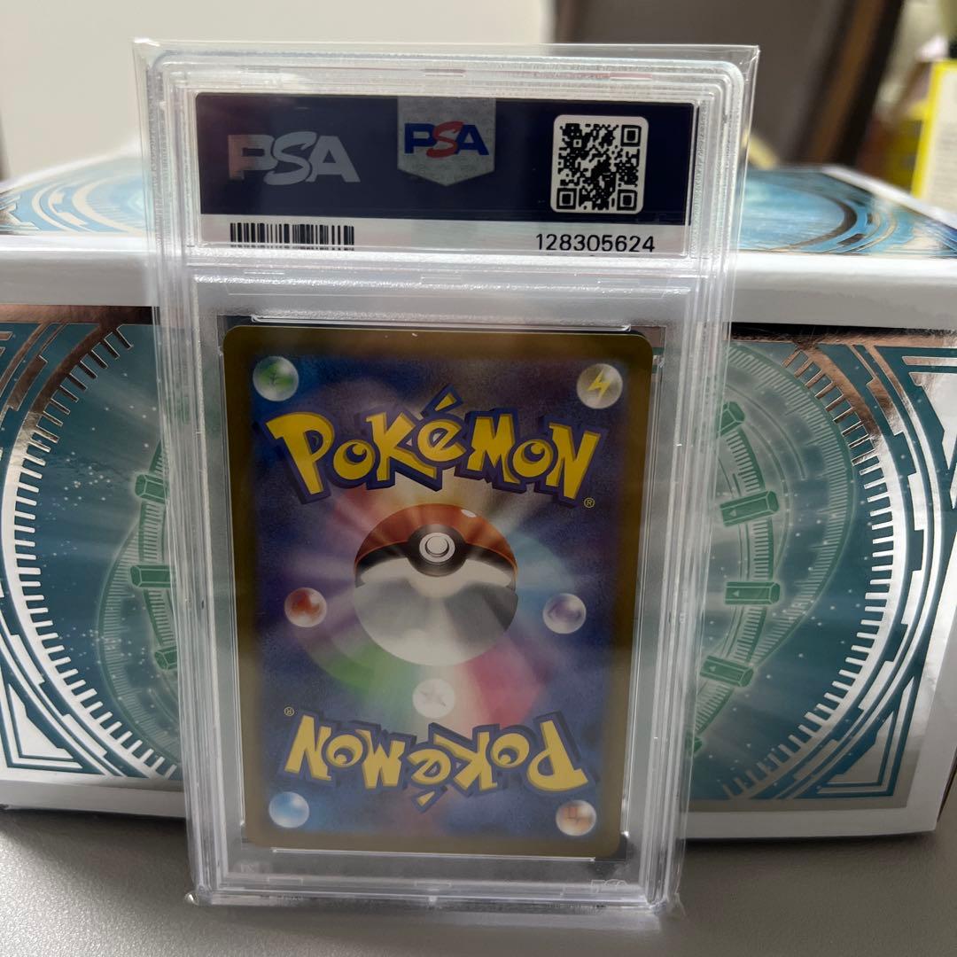 PSA10 トウコ sv11W 166/086 SR
