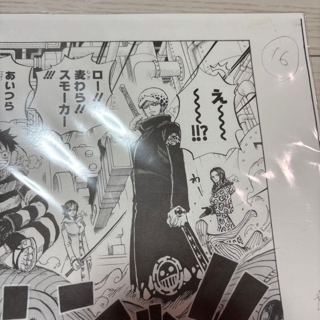 ONE PIECE 複製原画C ジャンプ博覧会2013Ver