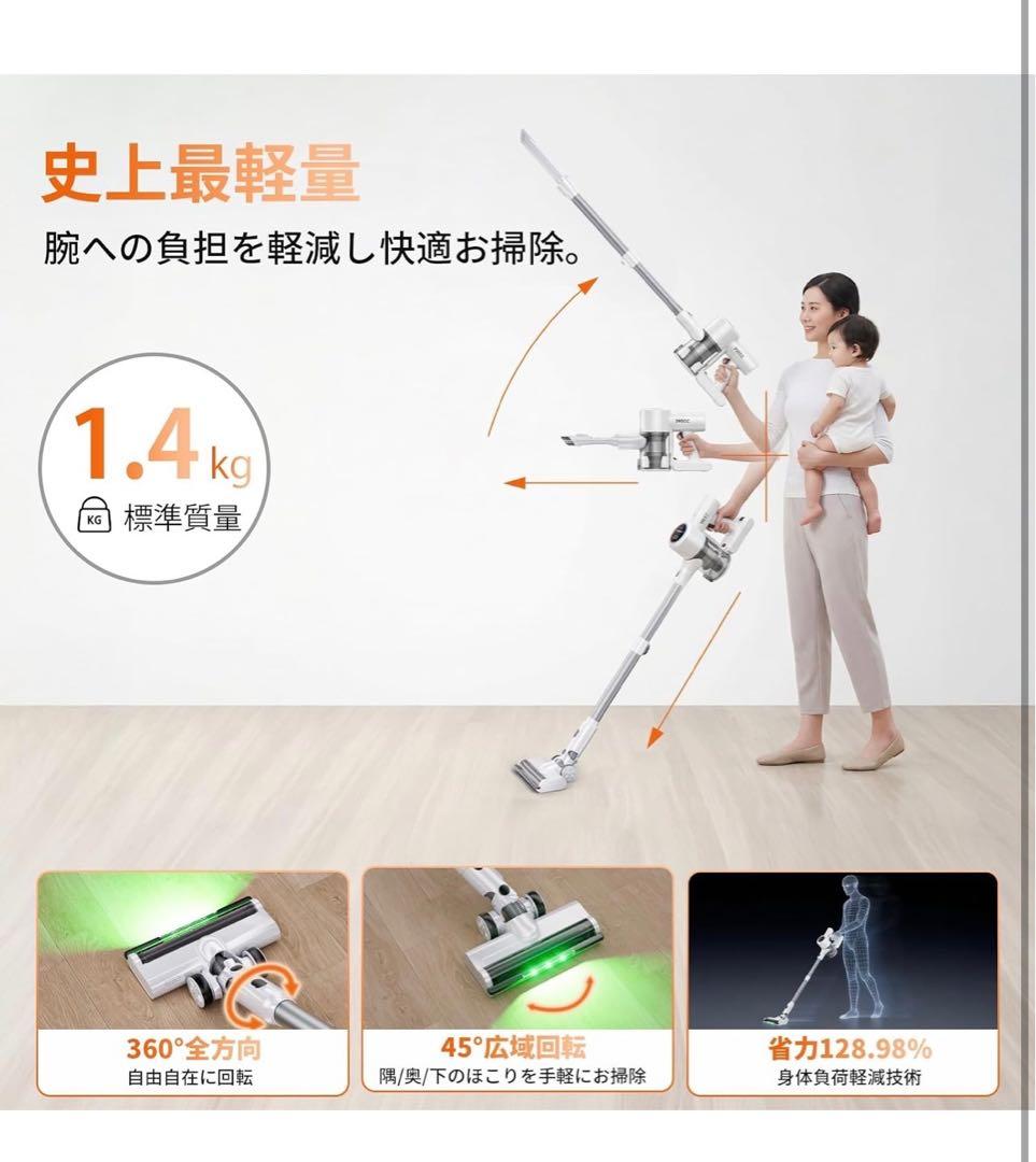掃除機 コードレス【 90Kpa真の強力吸引力プラス！ 2026業界初AI