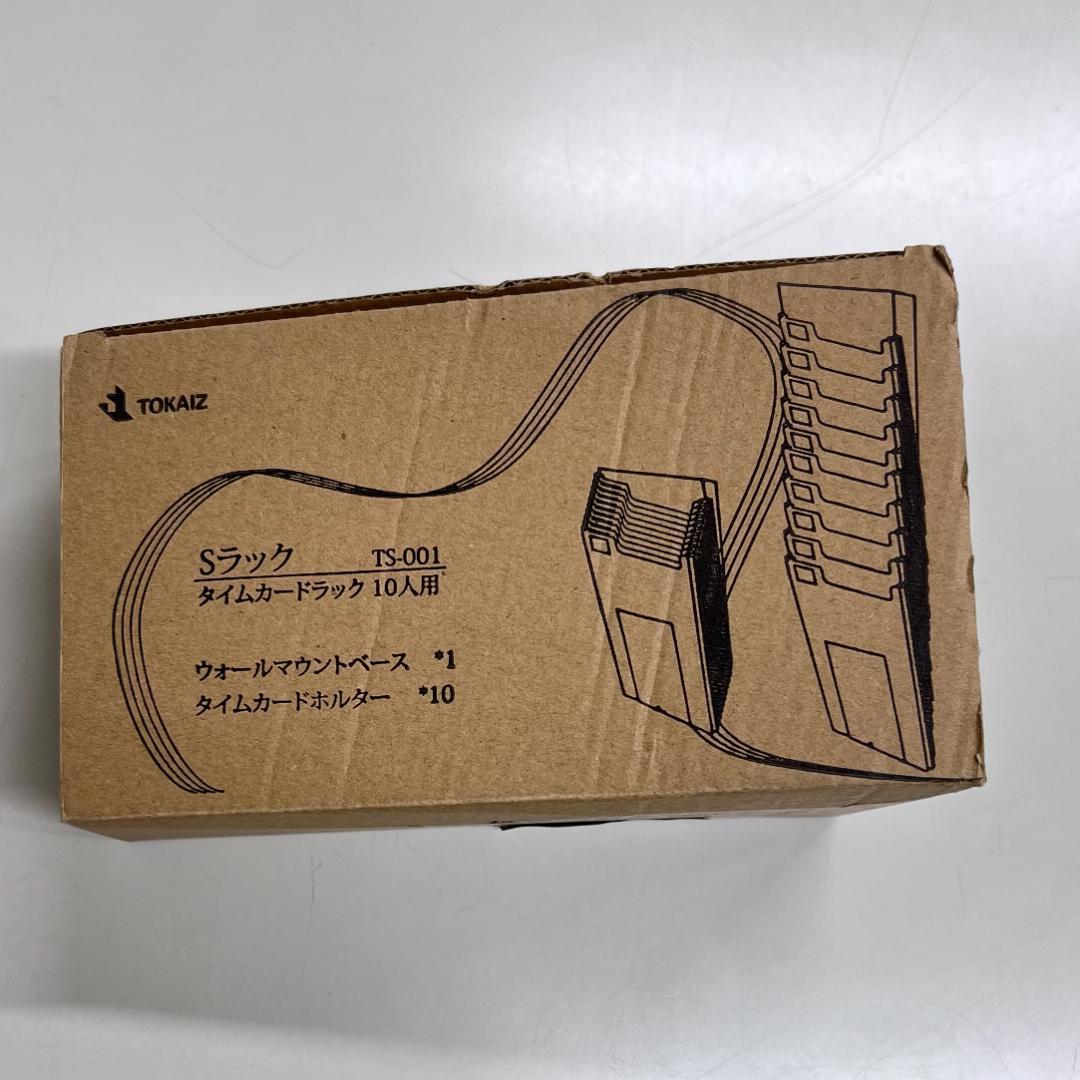 【新品未使用】 VOICE VT-1000 タイムレコーダー セット