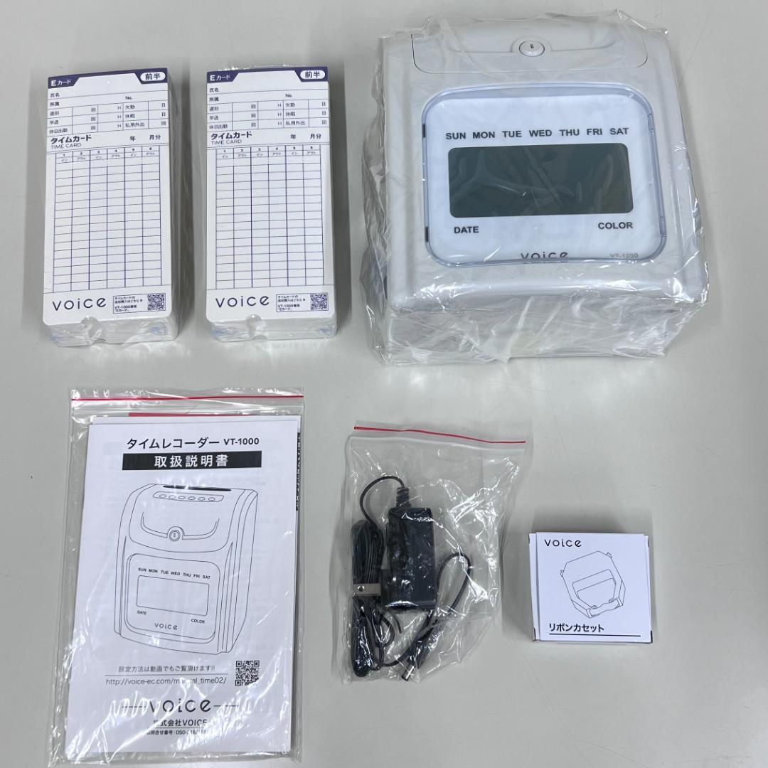 【新品未使用】 VOICE VT-1000 タイムレコーダー セット