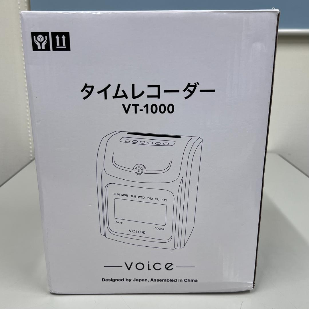 【新品未使用】 VOICE VT-1000 タイムレコーダー セット