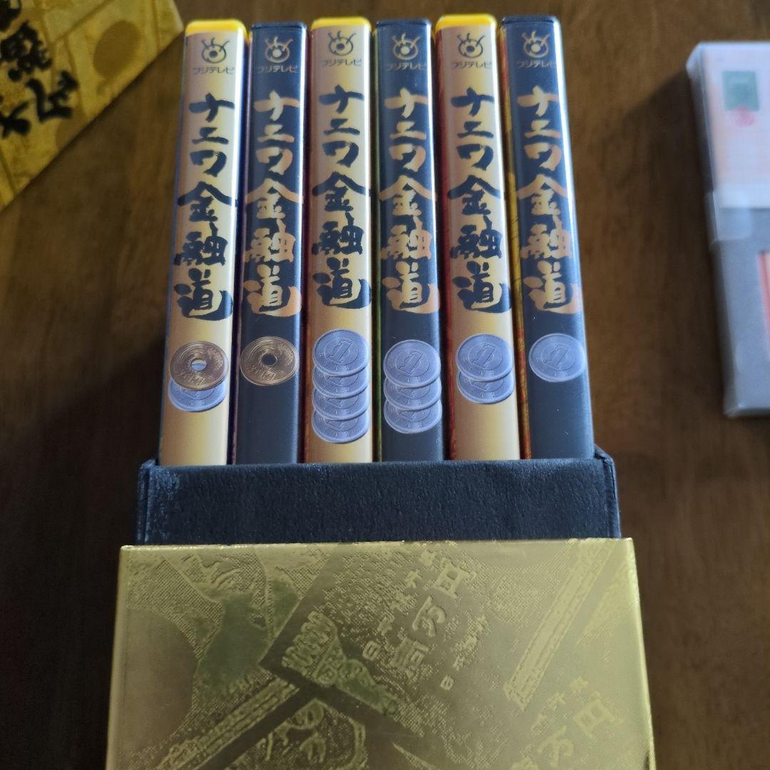 三連休特別特価‼️‼️ナニワ金融道 DVDBOX！