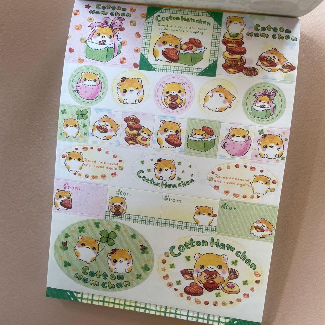 平成レトロ　メモ帳　コットンハムちゃん　うさちゃん　パンちゃん