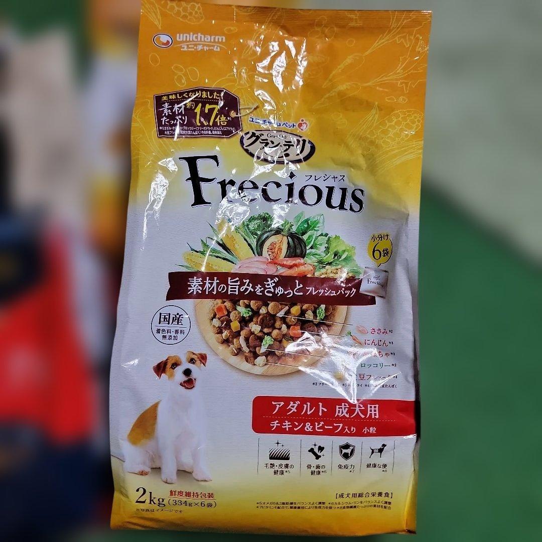 成犬用ドッグフードセット フレシャス チョイスS