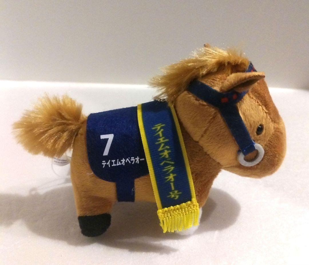 サラブレッドコレクション 有馬記念 テイエムオペラオー マスコット ぬいぐるみ