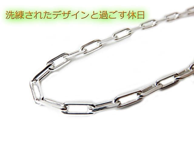 【ゆう】長あずきチェーン ４面カット 4.2mm 45cm シルバー925
