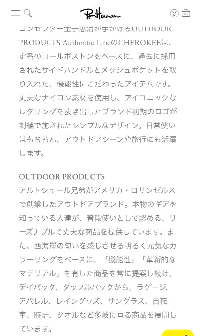 OUTDOOR products チェロキーバック　made in USA