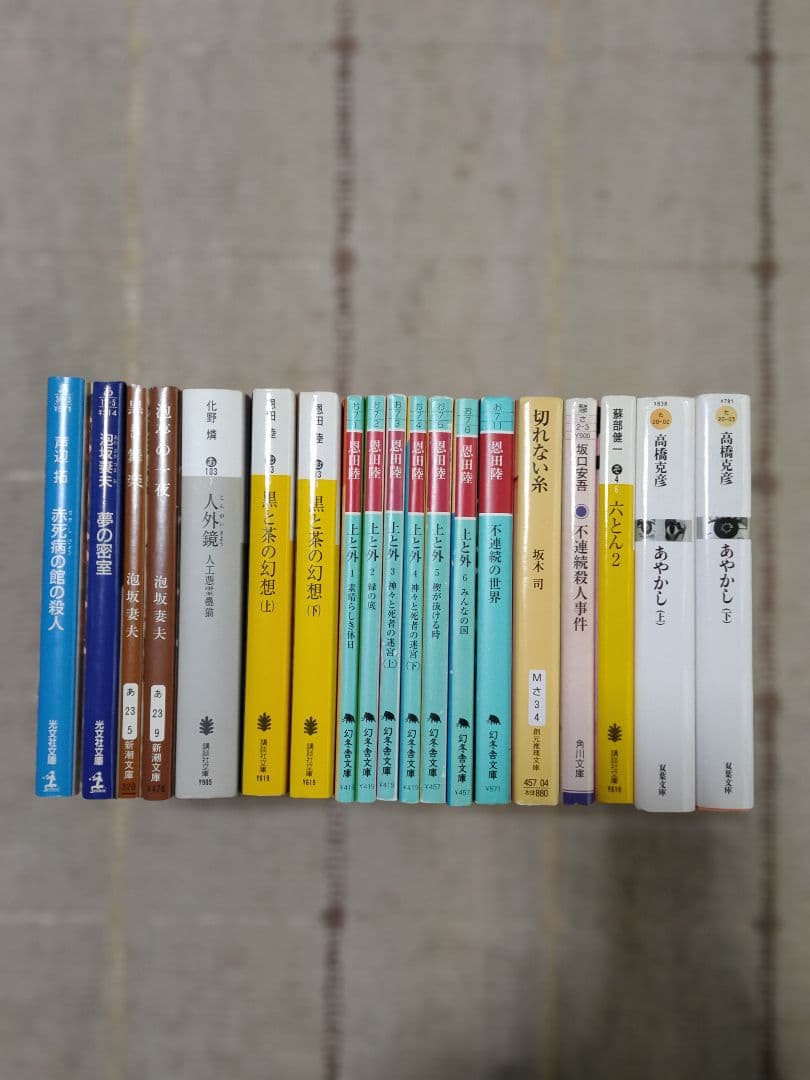 専用出品　小説105冊セット