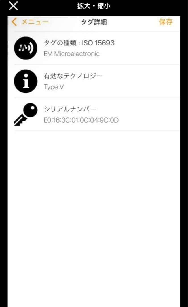 LOUIS VUITTON モノグラム サックプラクロス